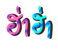 861456199