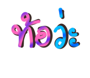 861456201