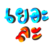 861456202