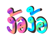 861456205