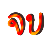 861456206