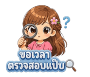 861456284