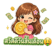 861456299