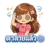 861456307