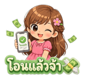861456311