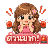 861456313
