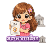 861456320