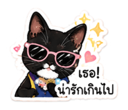 861456593
