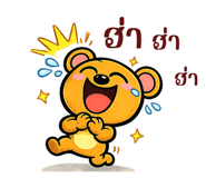861456970