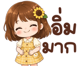 ซันนี่ฮีลใจ รูปที่ 33