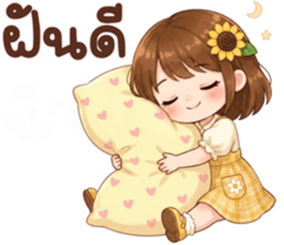 ซันนี่ฮีลใจ รูปที่ 36