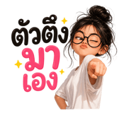 861458314