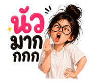 861458321