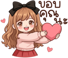 สายใย หัวใจผูกพัน รูปที่ 2