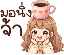 สายใย หัวใจผูกพัน รูปที่ 3