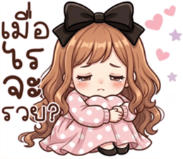 สายใย หัวใจผูกพัน รูปที่ 6