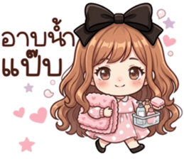 สายใย หัวใจผูกพัน รูปที่ 8