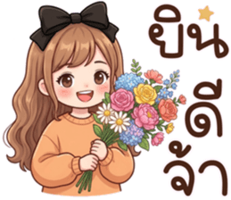 สายใย หัวใจผูกพัน รูปที่ 12