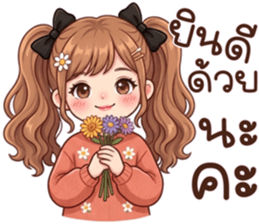 สายใย หัวใจผูกพัน รูปที่ 15