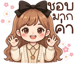 สายใย หัวใจผูกพัน รูปที่ 17
