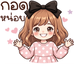 สายใย หัวใจผูกพัน รูปที่ 18
