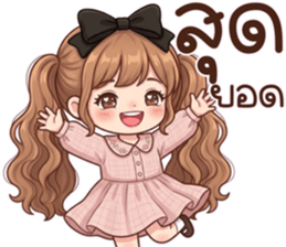 สายใย หัวใจผูกพัน รูปที่ 21