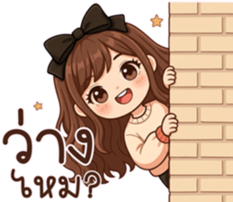 สายใย หัวใจผูกพัน รูปที่ 23