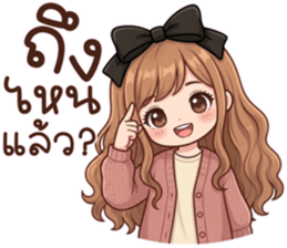 สายใย หัวใจผูกพัน รูปที่ 25