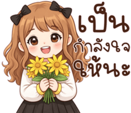 สายใย หัวใจผูกพัน รูปที่ 30