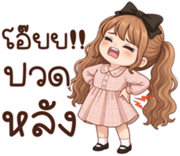 สายใย หัวใจผูกพัน รูปที่ 33