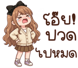 สายใย หัวใจผูกพัน รูปที่ 34