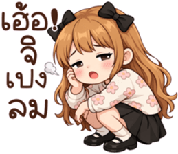 สายใย หัวใจผูกพัน รูปที่ 35