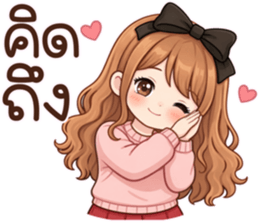 สายใย หัวใจผูกพัน รูปที่ 38