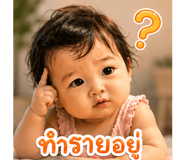 861463724
