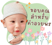 861464642