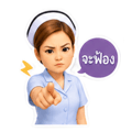 861464745