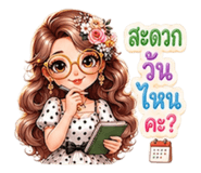 861464814
