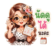 861464817