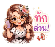 861464829