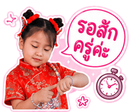861465130