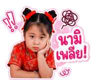 861465135