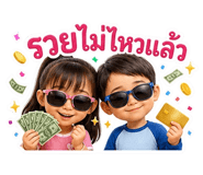 861466397