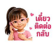 861466408