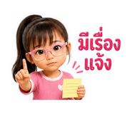 861466414