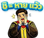 861466945