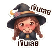 861467533