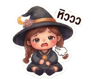 861467545