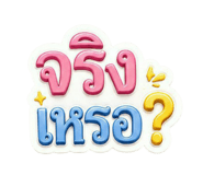 861467609