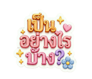 861467612