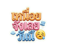 861467621